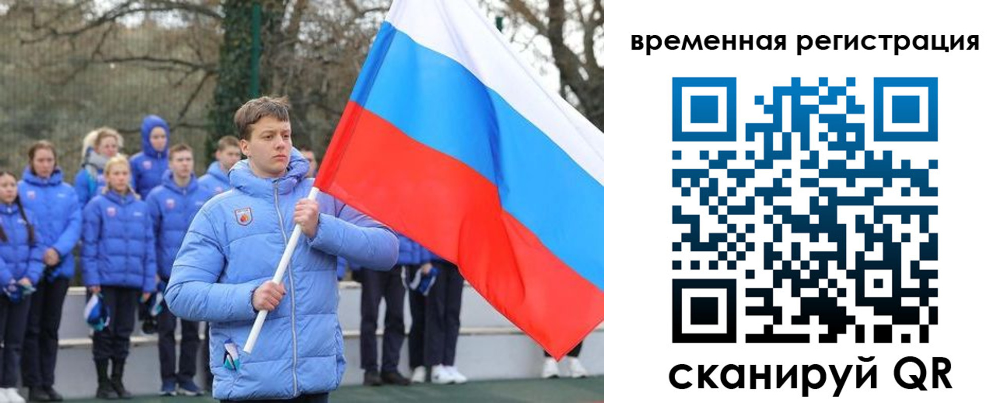прописка гарантия в Крымске