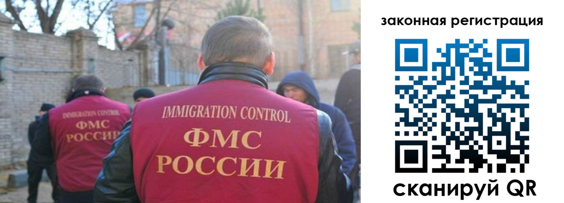 регистрация для школы в Крымске