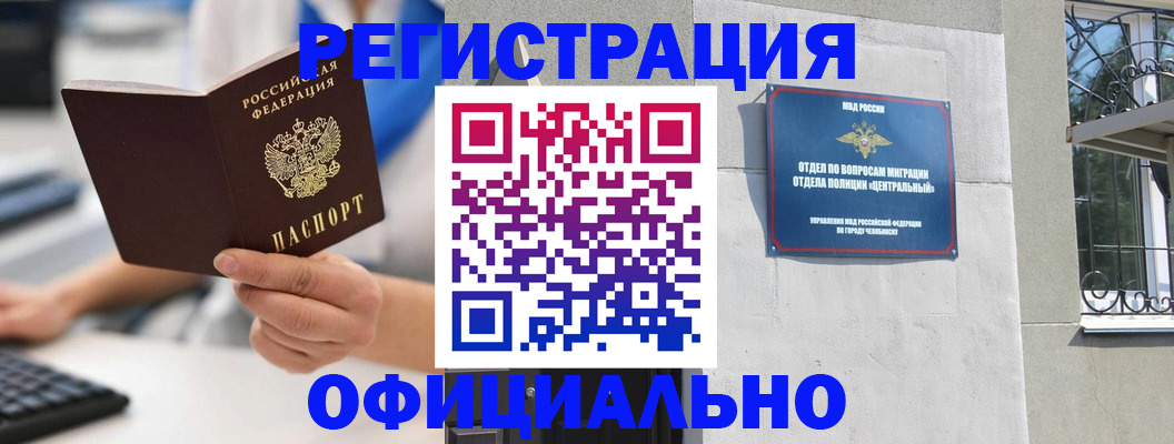 найти адрес прописки в Крымске