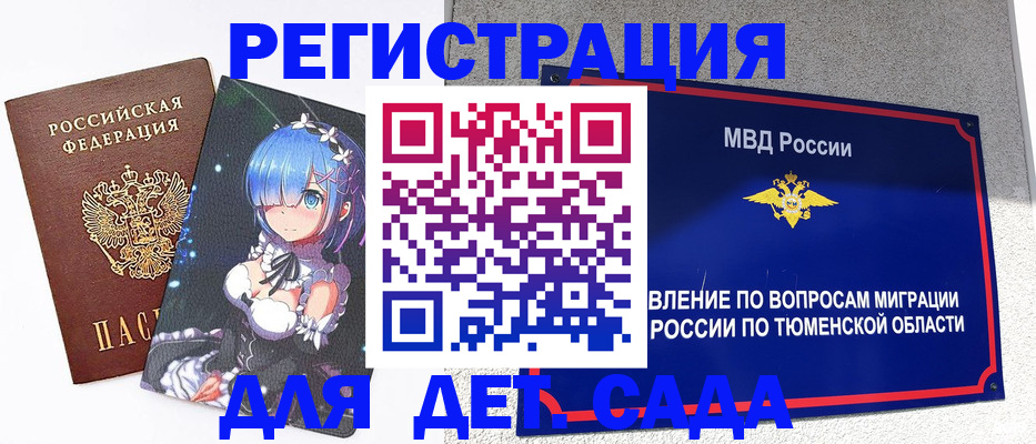 форма 3 в Крымске